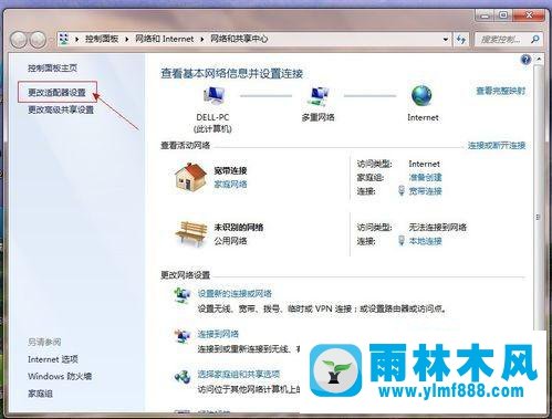 雨林木风win7系统没有宽带连接的解决方法