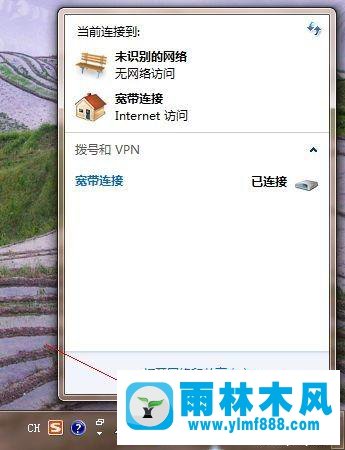 雨林木风win7系统没有宽带连接的解决方法