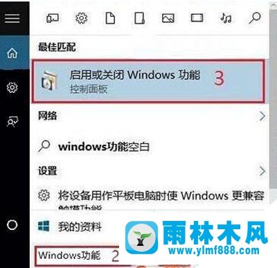 雨林木风win10系统CF进入游戏就闪退的处理教程