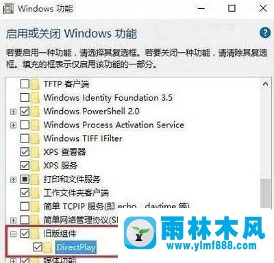 雨林木风win10系统CF进入游戏就闪退的处理教程