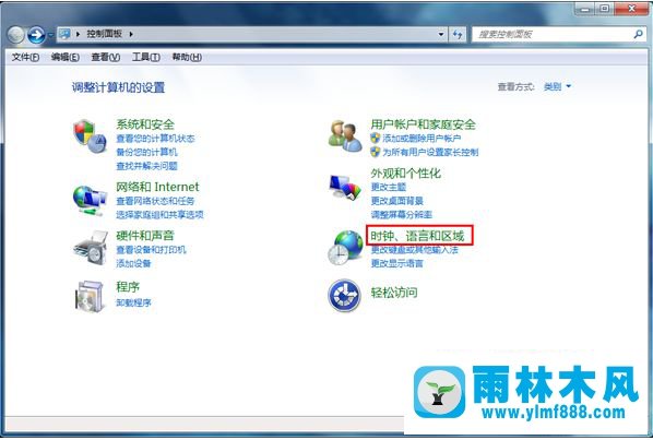 雨林木风win7系统更改切换输入法按键的方法教程