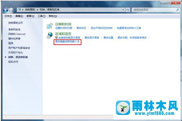 雨林木风win7系统更改切换输入法按键的方法教程