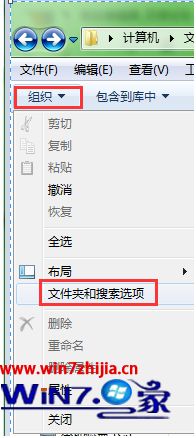 雨林木风win7系统搜索包含某个字的文本文件的方法教程