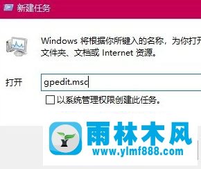 雨林木风win10系统玩英雄联盟闪退的解决教程