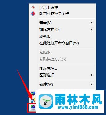 win7系统字体大小的更改方法以及设置技巧