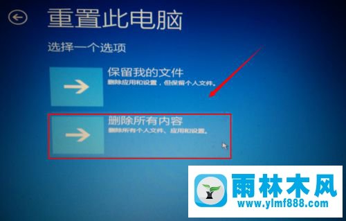 win10系统出现问题后自动修复的方法教程