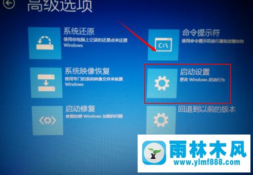 win10系统出现问题后自动修复的方法教程