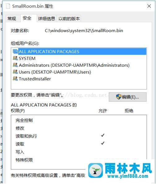 win10系统虚拟内存的设置方法和优化教程