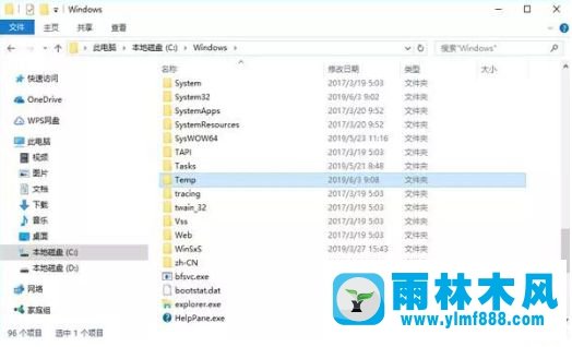 win7系统C盘空间占满了释放空间的操作方法