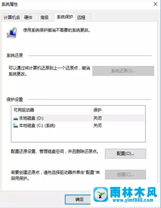 win7系统C盘空间占满了释放空间的操作方法