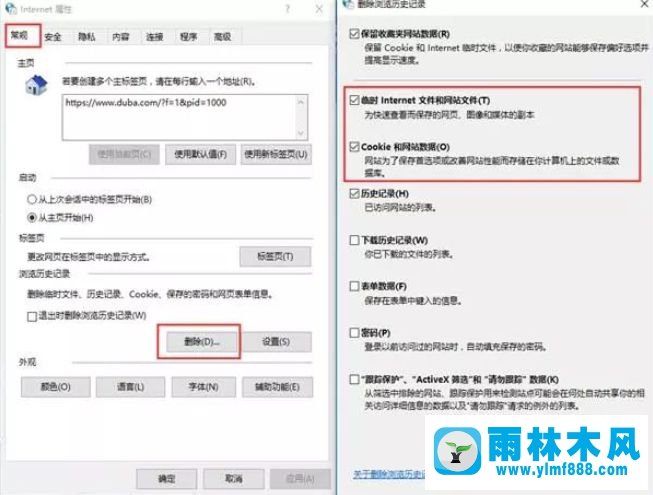 win7系统C盘空间占满了释放空间的操作方法