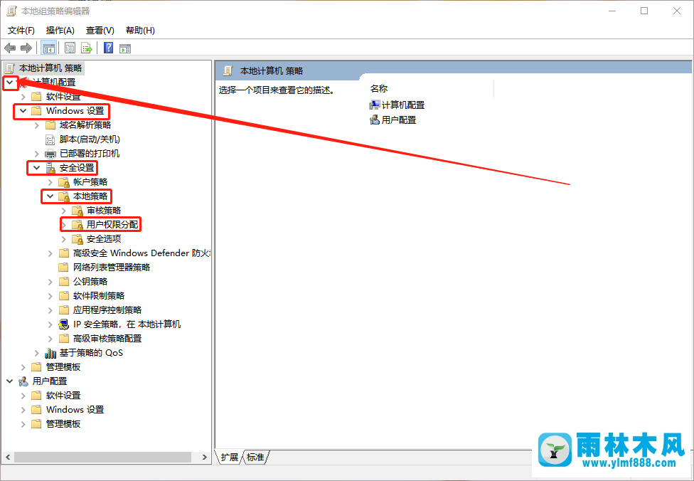 雨林木风win10系统无法修改时间的解决方法