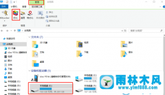 雨林木风win10系统如何进行磁盘碎片整理的方法教程