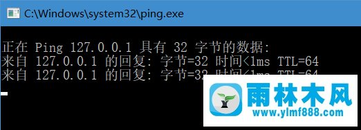 雨林木风win10系统ping网络中其余电脑不通的解决方法