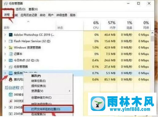 雨林木风win10打开程序弹出可选功能窗口的解决方法