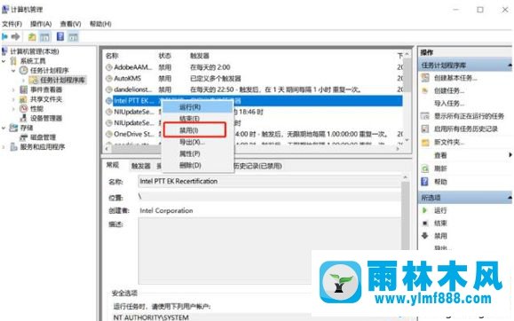 雨林木风win10打开程序弹出可选功能窗口的解决方法