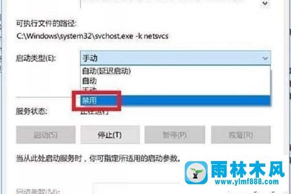 关闭雨林木风win10系统自动更新功能的设置方法