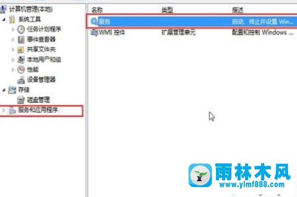 关闭雨林木风win10系统自动更新功能的设置方法