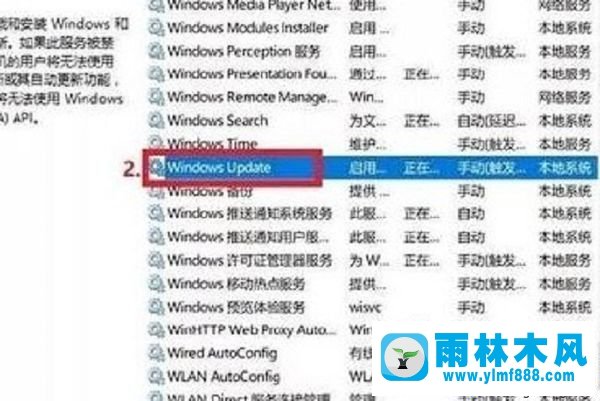 关闭雨林木风win10系统自动更新功能的设置方法