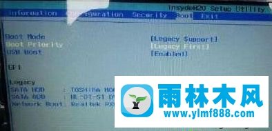 雨林木风win7系统安装时卡在logo并且蓝屏的解决方法