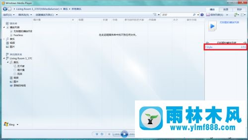 雨林木风win7系统无线投屏到电视的方法教程