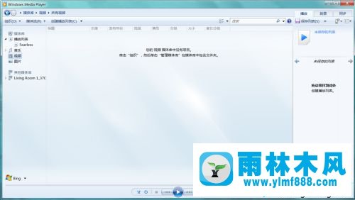 雨林木风win7系统无线投屏到电视的方法教程