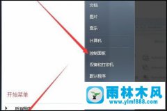 win7系统用着用着就弹出flash player被阻止的解决方法