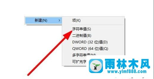 win10系统右下角没有windows defender图标的解决方法