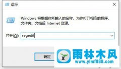 win10系统右下角没有windows defender图标的解决方法