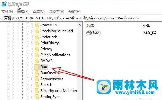 win10系统右下角没有windows defender图标的解决方法