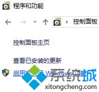 win10系统无法安装.net3.5的解决方法