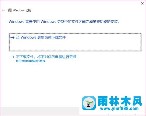 win10系统无法安装.net3.5的解决方法