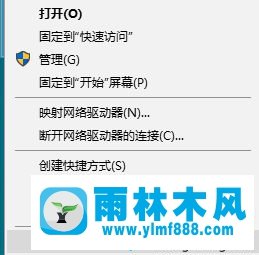 win10系统无法安装.net3.5的解决方法