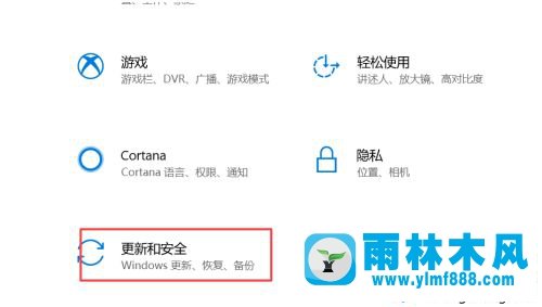 win10系统彻底禁止自动更新的方法教程