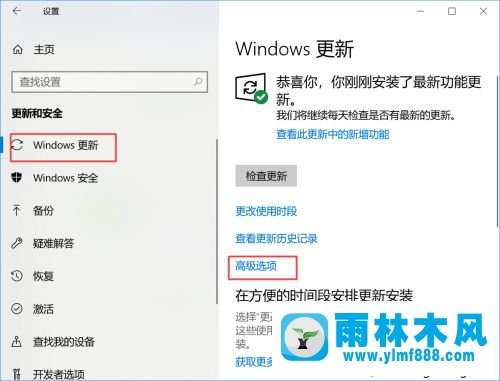 win10系统彻底禁止自动更新的方法教程