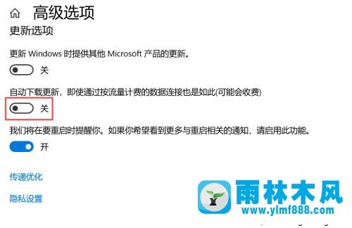 win10系统彻底禁止自动更新的方法教程