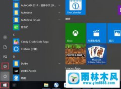 win10系统彻底禁止自动更新的方法教程