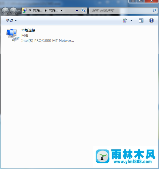 win7系统网络连接的窗口找不到了的解决方法