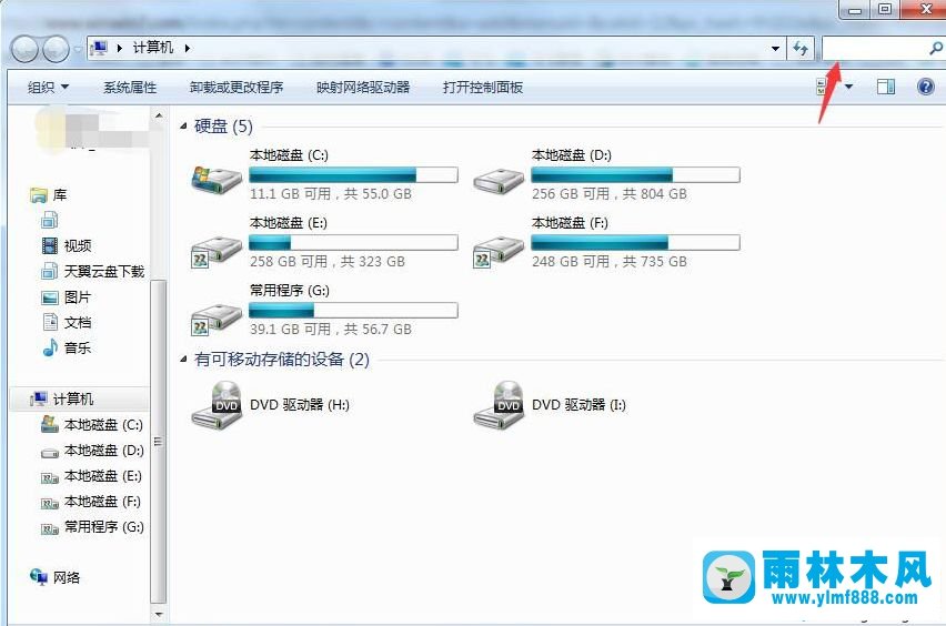 雨林木风win7系统搜索大文件的方法技巧