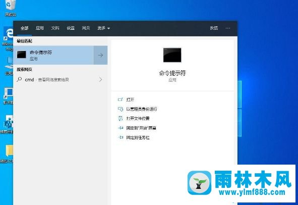 给你说说雨林木风win10恢复系统源文件的命令