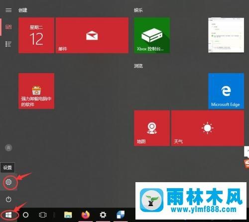 雨林木风win10系统休眠唤醒以后没有无线网的解决方法