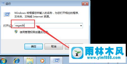 win7系统恢复误删除文件的图文教程