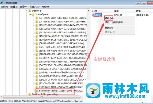 win7系统恢复误删除文件的图文教程