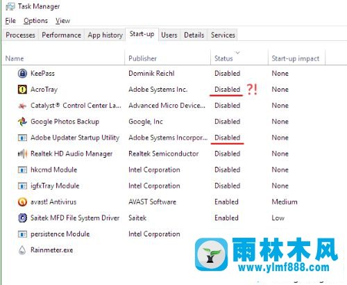 win7系统里的acrotray.exe是什么以及如何禁用的方法教程