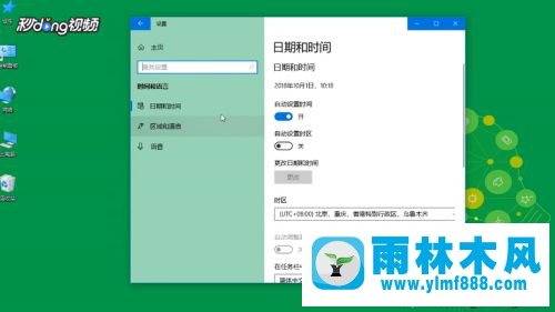 win10系统不能更换系统语言的解决教程