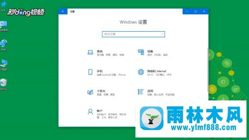 win10系统不能更换系统语言的解决教程