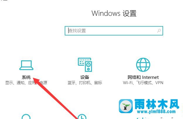 使用win10系统自带清理功能清理系统垃圾的方法技巧