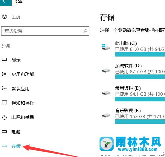 使用win10系统自带清理功能清理系统垃圾的方法技巧