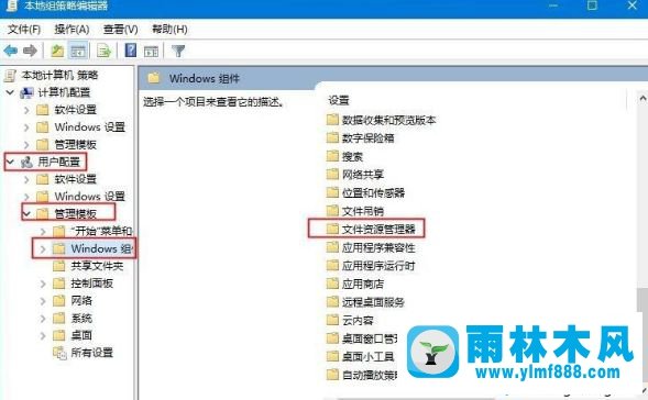 win10系统win功能键无法使用的解决方法