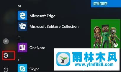 win10系统添加eng英文输入法的方法教程